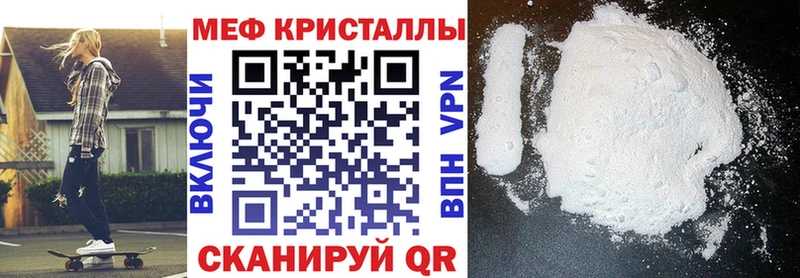 Хочу наркоту Осинники Alpha-PVP  Меф мяу мяу  Кокаин 