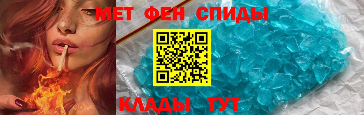 Амфетамин  Вход с VPN  АМФЕТАМИН  MEGA tor  Осинники  АМФЕТАМИН VHQ 