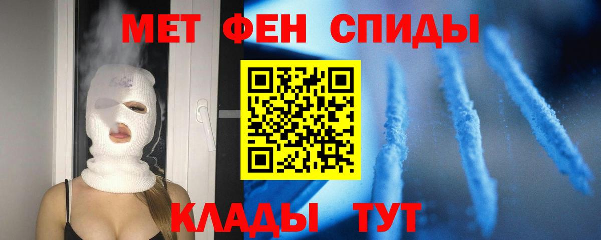Амфетамин 97% Осинники