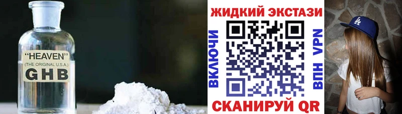 БУТИРАТ оксана  mega ссылки  Осинники 