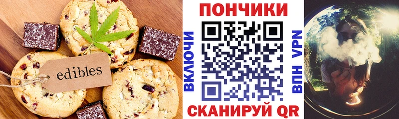 Еда ТГК конопля  ссылка на мегу ONION  Осинники 