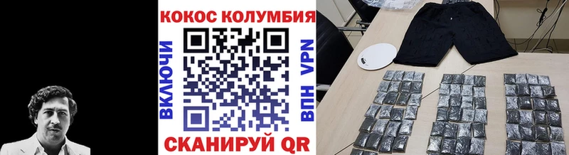 Кокаин Боливия  сколько стоит  Осинники 