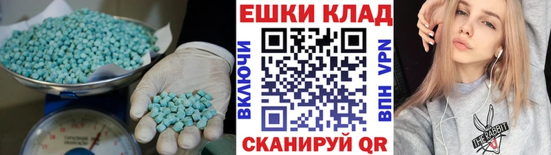 ЭКСТАЗИ 280 MDMA  OMG как зайти  Осинники 