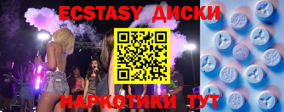Ecstasy Philipp Plein Осинники