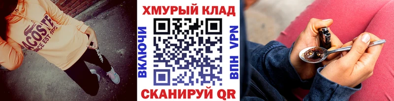 дарк нет формула  Осинники  Героин Афган  mega как зайти 