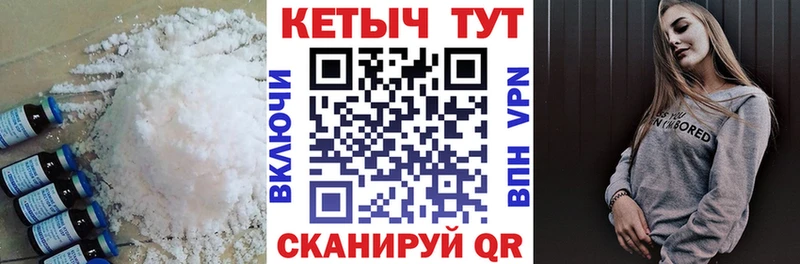 Кетамин VHQ Осинники
