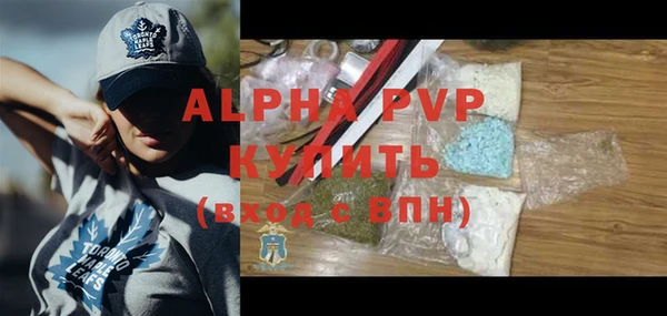 кристаллы Дмитровск