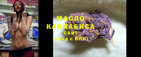 кристаллы Дмитровск