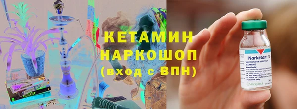 бутик Кострома