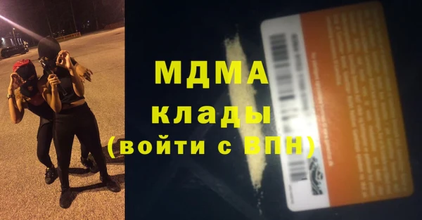 мдпв Дмитриев