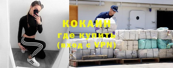 кристаллы Дмитровск