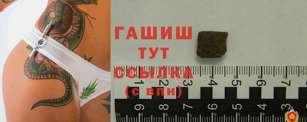 марки nbome Дмитров