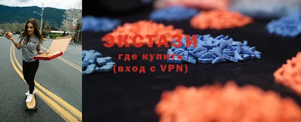 кристаллы Дмитровск