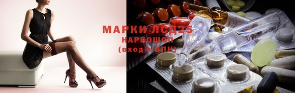 марки nbome Дмитров