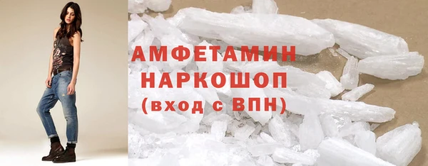 трава Лабытнанги