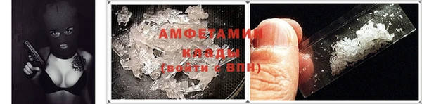первитин Ладушкин