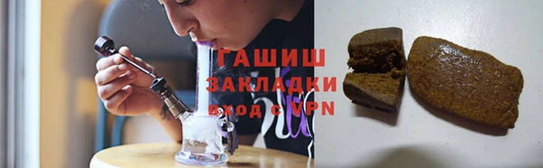 марки nbome Дмитров
