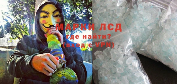 марки nbome Дмитров