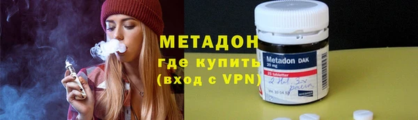 марки nbome Дмитров