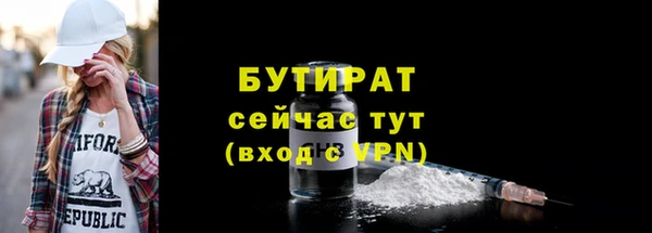 кристаллы Дмитровск