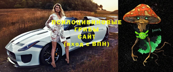 кристаллы Дмитровск
