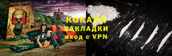 кристаллы Дмитровск