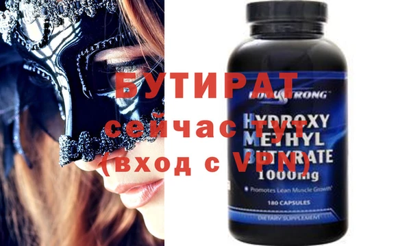марки nbome Дмитров