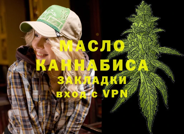 марки nbome Дмитров