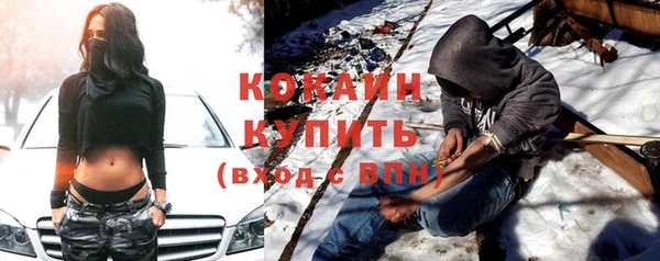 кристаллы Дмитровск