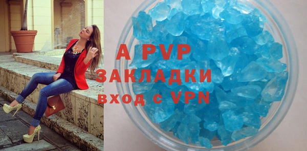 кристаллы Дмитровск
