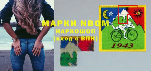 кристаллы Дмитровск