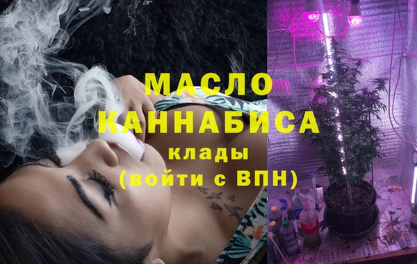 марки nbome Дмитров