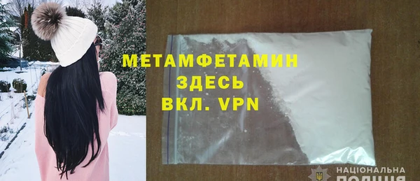 мет Нижневартовск