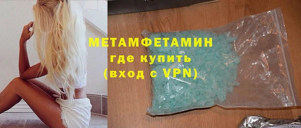 кристаллы Дмитровск