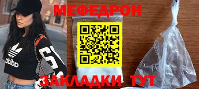 бутират Заводоуковск