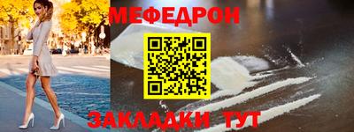 бутират Заводоуковск