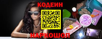 бутират Заводоуковск