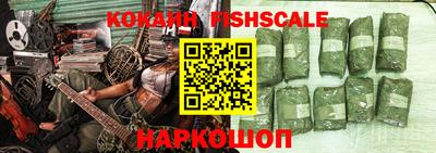 кокаин Жуковский