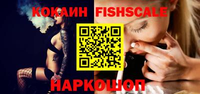 кокаин Жуковский
