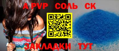 кокаин Жуковский