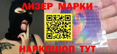 кокаин Жуковский