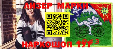 бутират Заводоуковск