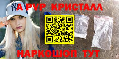 кокаин Жуковский