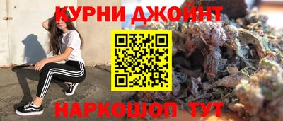 кокаин Жуковский