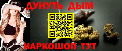 кокаин Жуковский