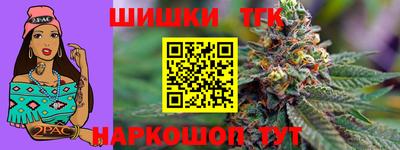 кокаин Жуковский