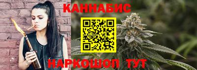 бутират Заводоуковск