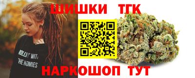 кокаин Жуковский