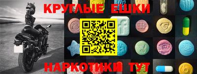 кокаин Жуковский