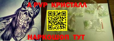 кокаин Жуковский